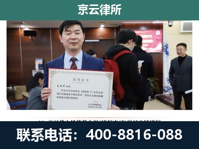 东丽-企业厂房拆迁律师