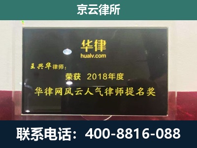 东丽-企业展示图