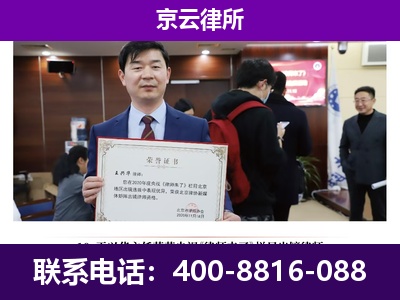 东丽-养殖场征地补偿律师