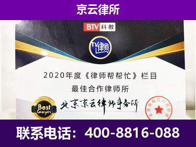 东丽-养殖场征收律师